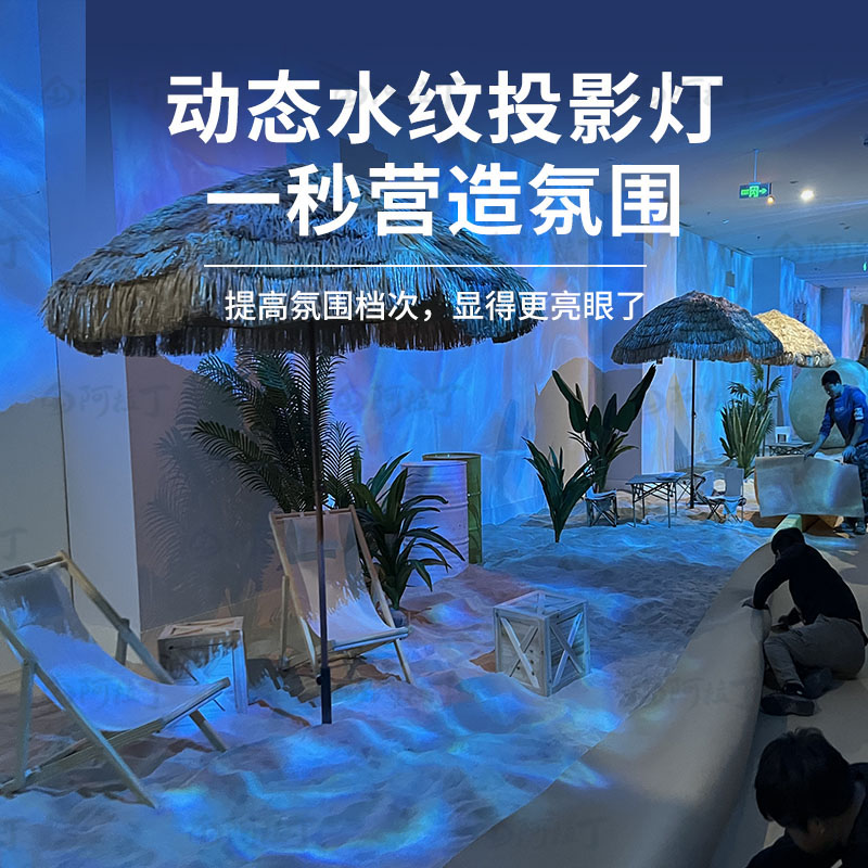 水纹投影灯