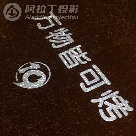 室外地面广告