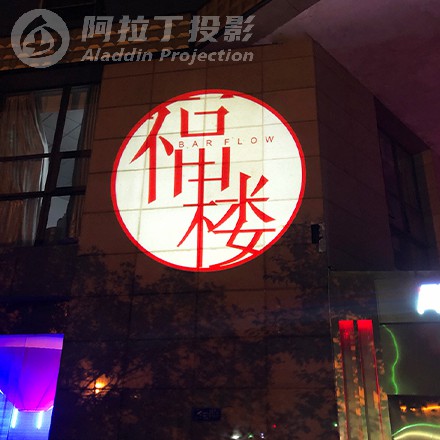 外墙广告