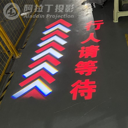 警示语