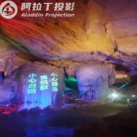 江西井冈山石燕洞溶洞方案
