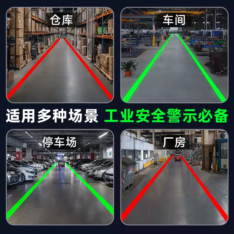 一字激光灯：重塑现代仓库安全与效率的边界线