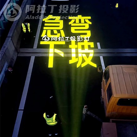 工业警示标语