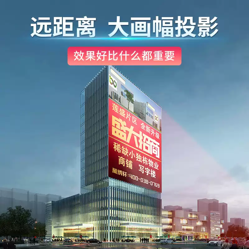 大功率广告投影灯
