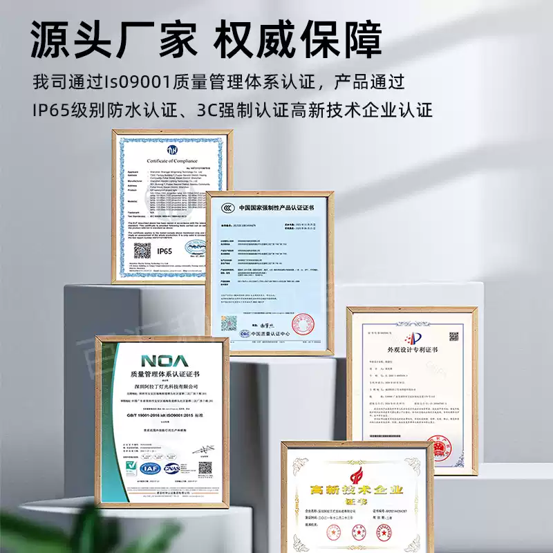 为什么你的广告投影灯总是闪烁？专业电源是关键！