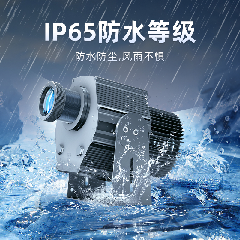 励影PRO广告投影灯